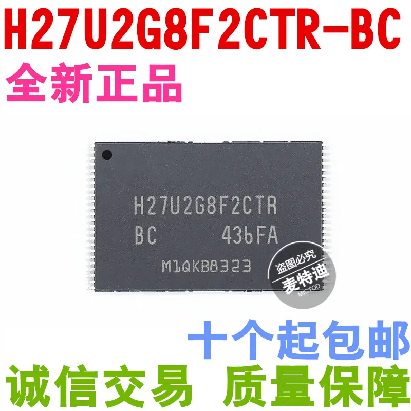 20 шт./лот H27U2G8F2CTR-BC H27U2G8F2CTR TSOP48. |