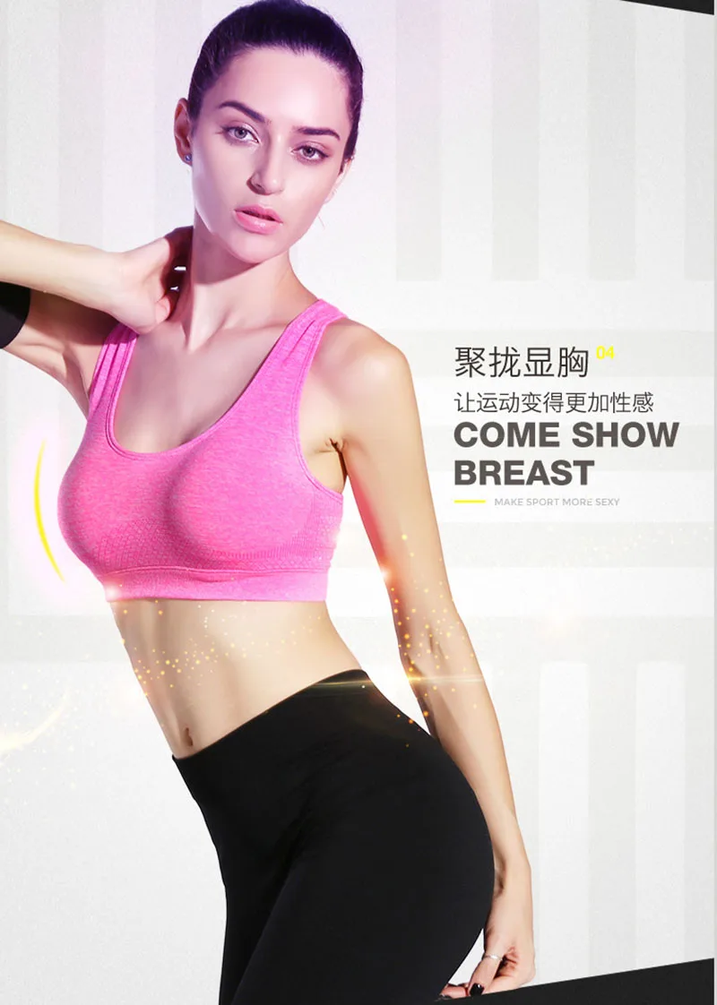 Push Up Sports Bra Dill Top Female Underwear Sport Bras Fitness Gym Yoga Running Wear Women Brassiere Sportswear Girls Topicals (14)