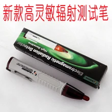 Детектор электромагнитного излучения, бытовой измеритель радиации ручки