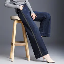 Женские джинсовые брюки с широкими штанинами в полоску, Украшенные бусинами, качественные хлопковые тонкие женские джинсовые брюки