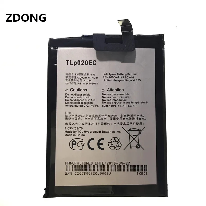TLP020EC