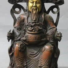 Xd 003072 1" Китай Бронза Свинка Богатство Yuanbao Деньги Дракон Маммона Бог сокровищ чаша Статуя