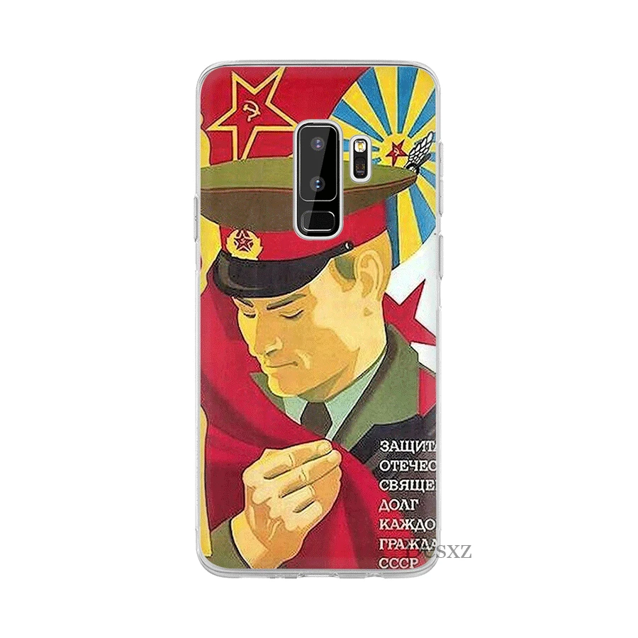 Чехол для телефона с флагом СССР Samsung Galaxy S3 S4 S5 S6 S7 S8 S9 Edge Plus Note 8 9|Чехлы-накладки| |