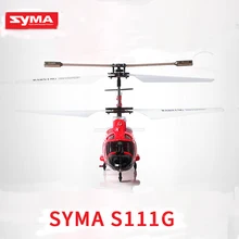 SYMA S111G 3.5CH военный вертолет с пультом дистанционного управления, оснащенный гироскопом светодиодный светильник