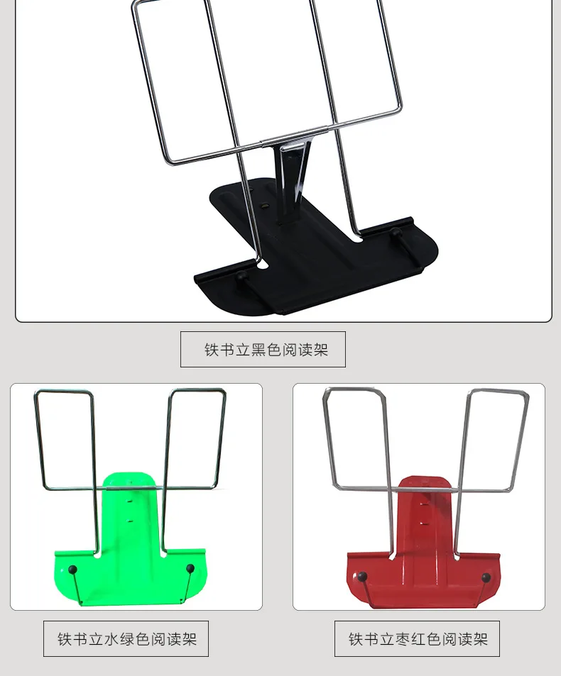 1 шт. Портативный складной регулируемый форзац подставка настольная подставка держатель документа Базовая чтения книжная полка форзац чтения