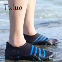 TULUO/Летняя водонепроницаемая обувь для мужчин и женщин; пляжная обувь для плавания в стиле унисекс; легкая дышащая обувь без пятки; быстросохнущая обувь для любителей йоги; мужские кроссовки