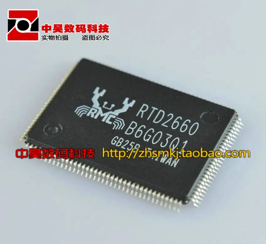 RTD2660 new LCD chip |