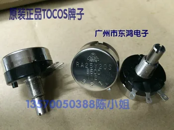 

2PCS/LOT Japan's original TOCOS RA25Y20S B500 wire winding potentiometer B500, Europe axis long 20mm round shaft