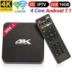 H96 II Android ТВ Box Amlogic S905X Android 7,1 2 GB/16 GB 2,4G + 5G, Wi-Fi, ТВ коробка 4 K Bluetooth 4,0 Поддержка IPTV 4 K H.265 Cortex A53