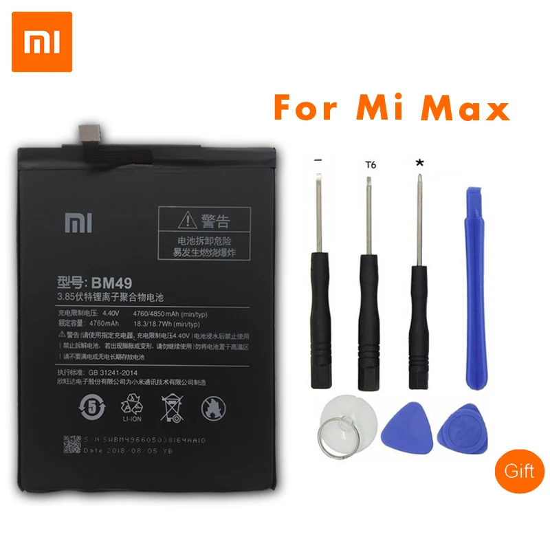 Оригинальный Xiaomi BM49 аккумулятор для мобильного телефона 4850 мАч Mi Max литий