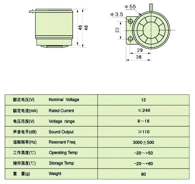 sfb-55 specification