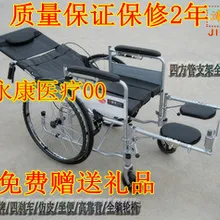 Первая помощь saferlife Новое поступление искусственная кожа полный свет инвалидная коляска утолщение стальная труба горшок складной обеденный стол