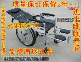 

First aid saferlife New arrival faux leather full light wheelchair thickening steel pipe potty folding dining table