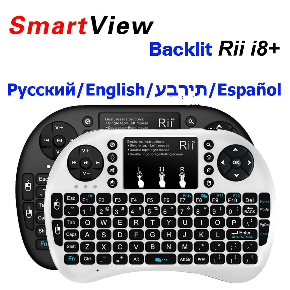 Rii i8+ 2.4G Wireless English-Hebrew-Russian-Spanish with Backlight Mini Keyboard Air Mouse for Android TV BOX Mini PC Backlit 