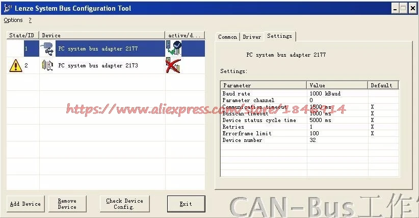 Совместимость с немецким Lenze EMF2177IB 9300/9400 debugger скачать ECAN-LZ