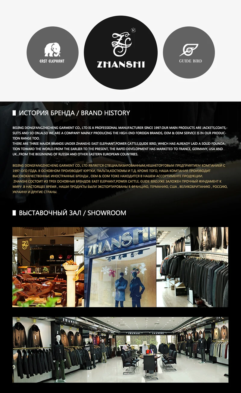 Brand story_22