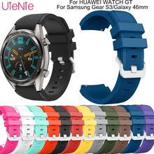 Ремешок 22 мм для samsung gear S3/Galaxy 46 мм Frontier/классический смарт-спортивный ремешок для часов HUAWEL GT сменный ремешок для часов