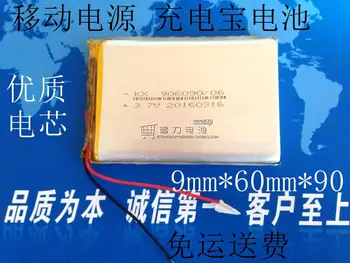 

Mobile power charge treasure, manual DIY battery, 3.7V polymer lithium battery, 906090 6000mAh Rechargeable Li-ion Cell