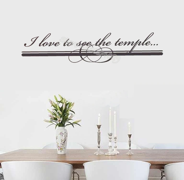

I love to see the temple Wall Quotes wall Sticker religion monastery shrine decoration Wall decal living room wallpaper EB076