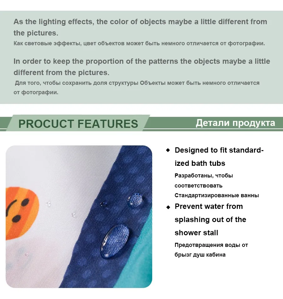 shower curtains (6) Products Features