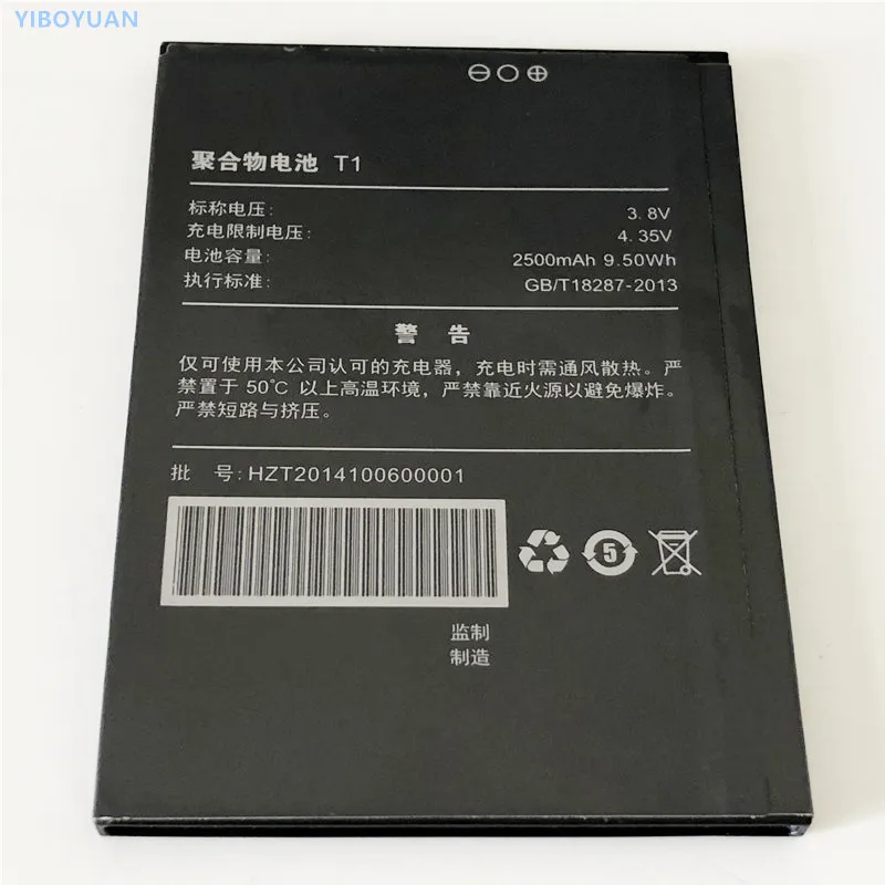 3,8 V 2500 mAh для Takee T1 Takee1 Батарея Универсальное зарядное устройство+ YIBOYUAN ss-c1