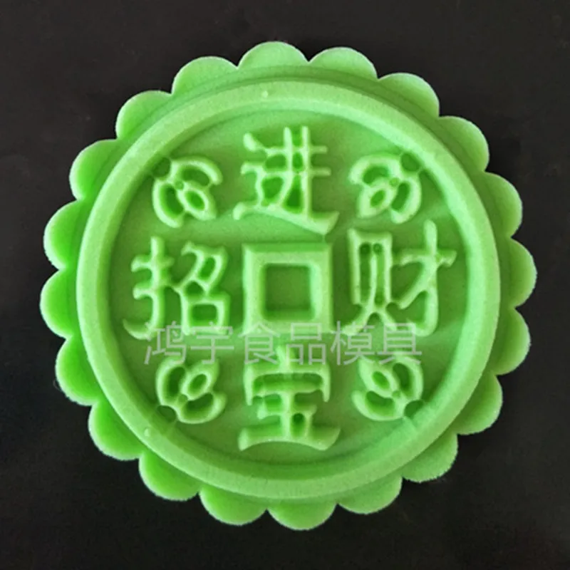 8748029617_1564518323