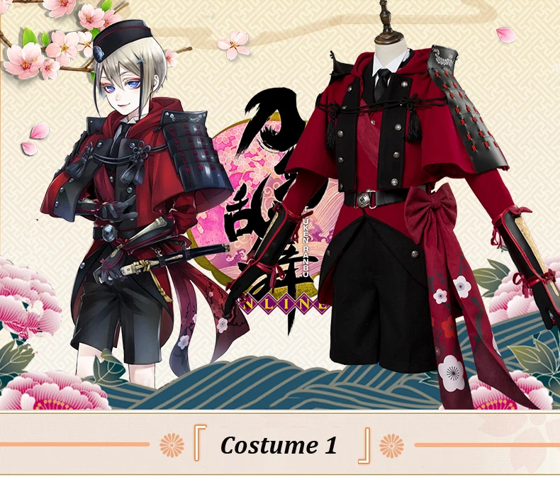 Touken Ranbu Online Hyuuga Masamune, костюм для косплея, Красная форма, полный комплект, боевая одежда, карнавальный маскарадный костюм, аниме, костюмы для вечеринок, cos