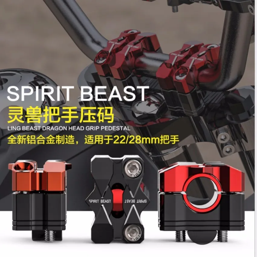 Spirit Beast 2pcs motorcycle dragon head grip pedestal pressure code cool styling handle bar modified holder | Автомобили и