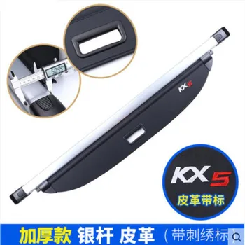 

For kia KX5 cover curtain KX5 trunk baffle placing partition curtain KX5 interior decoration modification