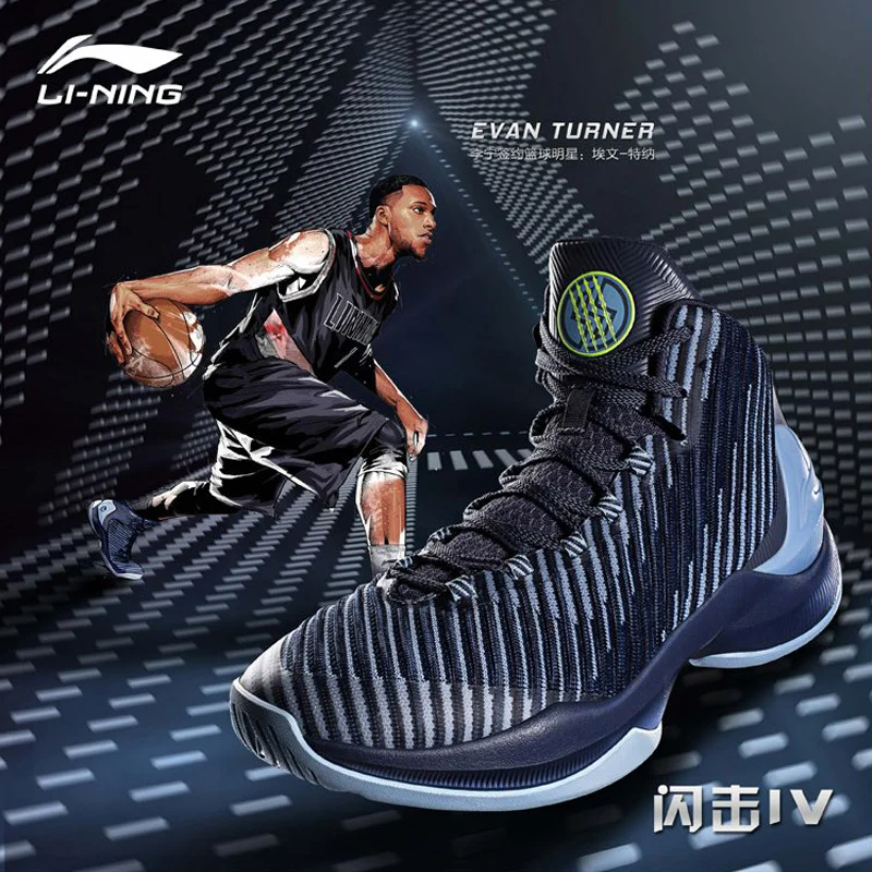 

Li-Ning 2017 New Men's Basketball Shoes EVAN TURNER Blitz IV Breathable Cushioning LiNing Sneakers Sports Shoes Abam053