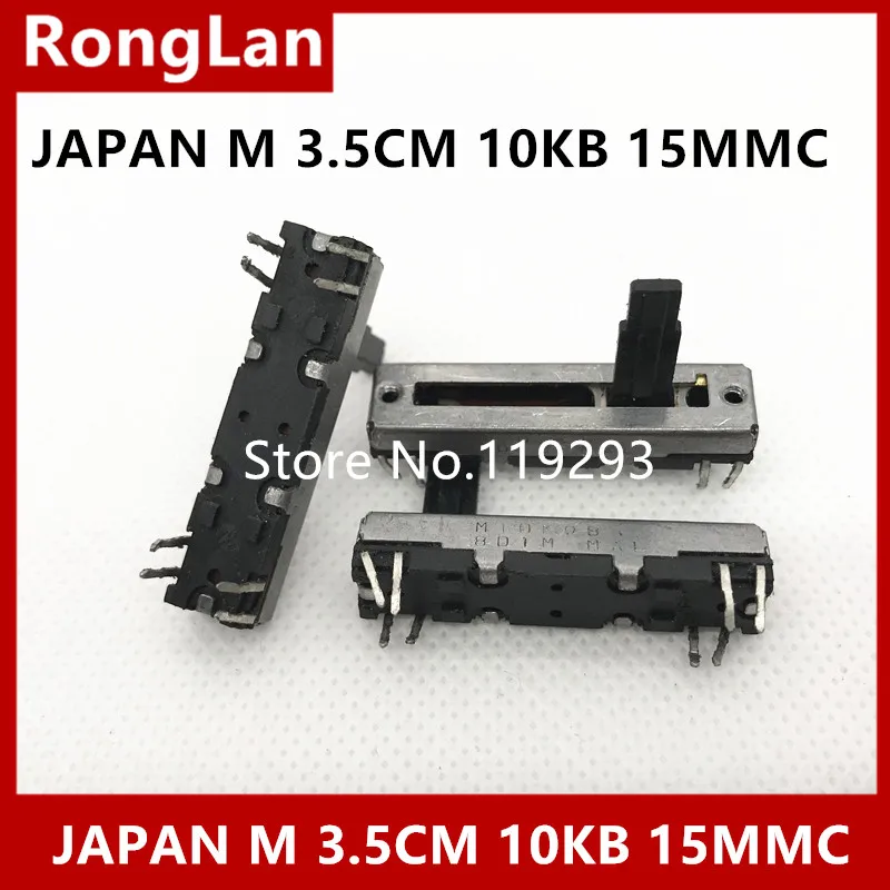 [Белла] оригинальные инструменты потенциометр скольжения 3,5 см 35 мм с середины вала 15 мм один B10K 10kb-10 шт/Лот