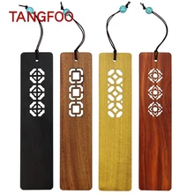 Window lattice hollowed-out pattern bookmark 4 pieces creative classical solid wood carving quality Vintage Decorative bookmarks Window lattice hollowed-out pattern bookmark 4 pieces creative classical solid wood carving quality Vintage Decorative bookmarks