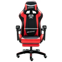Игровой Poltrona Esports Boss Silla Gamer офисный стул Эргономика может лежать искусственная кожа с колесом