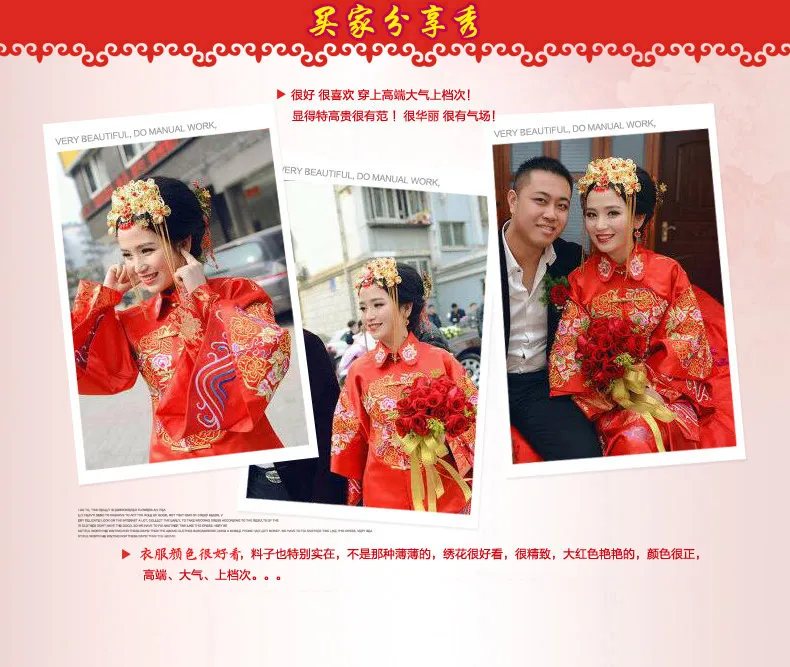 Летнее вечернее платье костюм Гуандун Вышивка Винтаж cheongsam High end Show невесты замуж костюм в китайском стиле торжественное платье