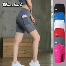 Queshark Профессиональные женские шорты для йоги Quick Dry Бесшовные узкие леггинсы Бег Фитнес колготки с карманом