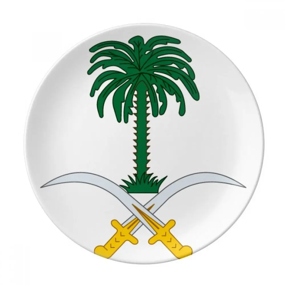 

Saudi Arabia Asia National Emblem Dessert Plate Decorative Porcelain 8 inch Dinner Home