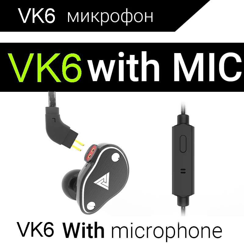 QKZ VK6, двойной привод, стерео наушники, наушники-вкладыши, гарнитура, наушники-вкладыши, басы, наушники для iPhone, huawei, Xiaomi, 3,5 мм, наушники с микрофоном - Цвет: BK With Mic