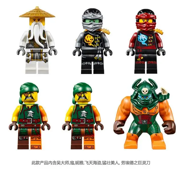 Совместимость Legoe giftse 482 шт. Phantom Тигр вдова River Island собраны Ninjagoe Гром Мечник