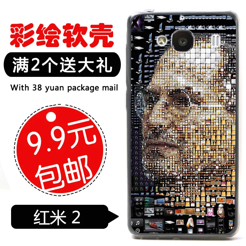 New Personalise Soft protective back cover for Xiaomi