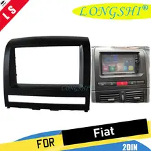 2DIN Автомобильная Радио панель для FIAT Albea, Siena, Palio 2004-2012; Perla 2006-2008 Стерео Переходная Dash CD отделка Установка Рамка комплект, 2 din