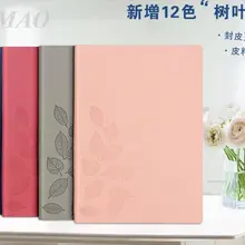 Классический Портативный Бизнес блокнот с твердой обложкой тонкой путешествия планировщик журнал органайзера ежемесячный недельный повестки дня