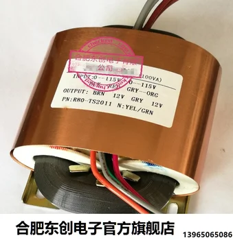 

12V 4.16A 12V 4.16A R Core Transformer 100VA R80 custom transformer 115/115V input with copper shield output for Power amplifier