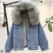 women jean jacket Winter Thick Jean Jacket Faux Fur Collar Fleece Hooded Denim Coat Female Warm Denim Outwea women jean jacket Winter Thick Jean Jacket Faux Fur Collar Fleece Hooded Denim Coat Female Warm Denim Outwea