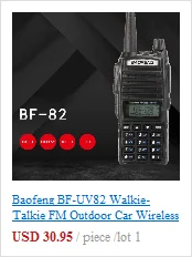 USB Кабель для программирования/шнур CD драйвер для Baofeng UV-5R/BF-888S портативный приемопередатчик