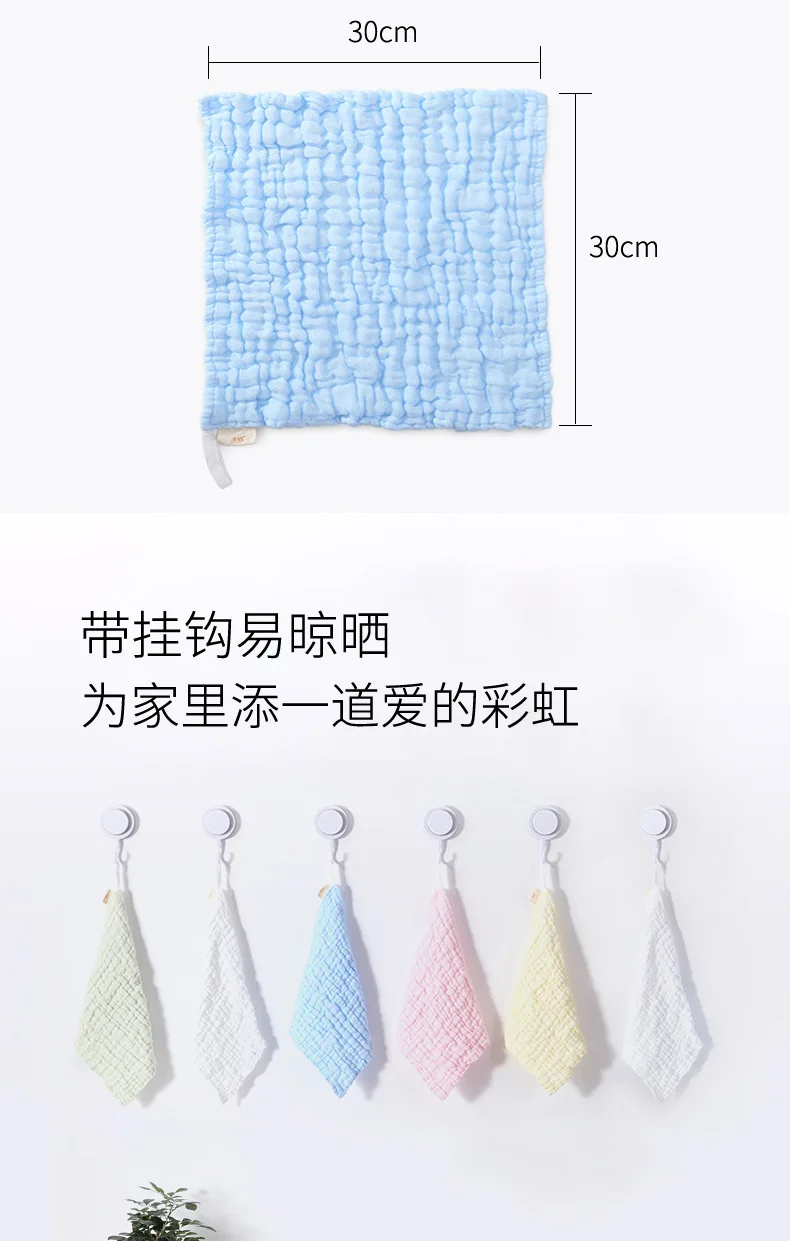 towel b4