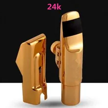 Позолоченный 24K металлический мундштук альт саксофон/тенор саксофон/сопрано саксофон 5-9 номер профессиональная