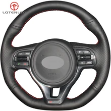 LQTENLEO черная крышка рулевого колеса из искусственной кожи для Kia K5 Optima-(sport) KX5- Sportage 4
