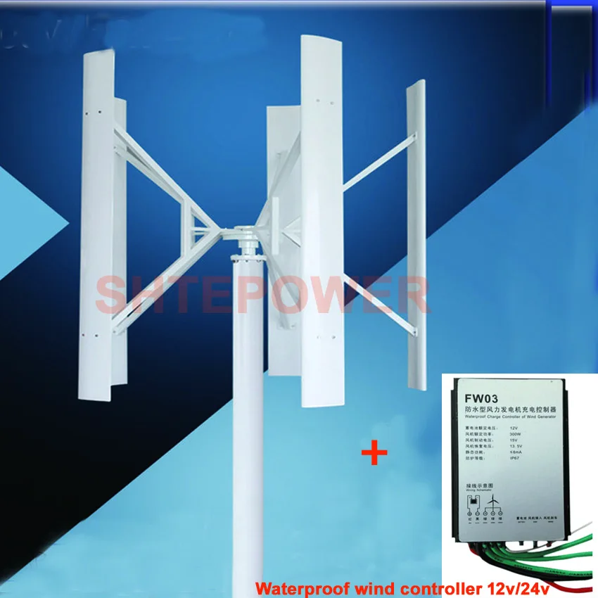 

100W wind system generator with wind controller three Phase AC 12V/24V three power optional 100W/200W/300W