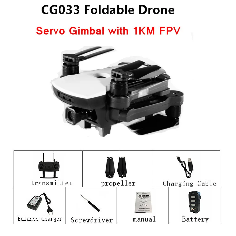 AOSENMA CG033 камера Дрон WiFi FPV с HD 1080P карданный двойной gps бесщеточный сервопривод складной Радиоуправляемый Дрон Квадрокоптер RTF Mode2 - Цвет: White Combo B