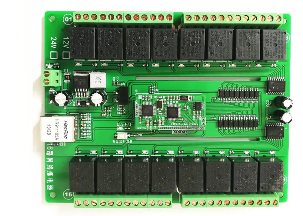 

16-way Network Ethernet Internet TCP/IP Relay Switch MODBUS TCP King